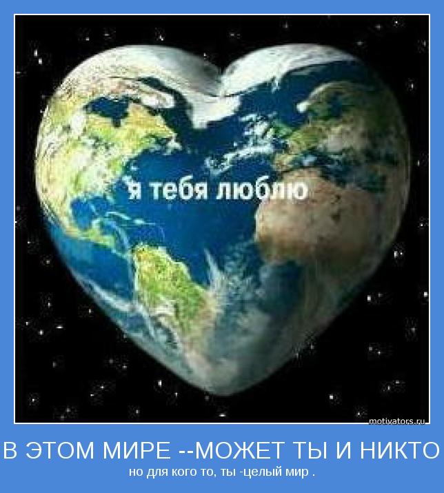 Я хотел бы в тебе раствориться