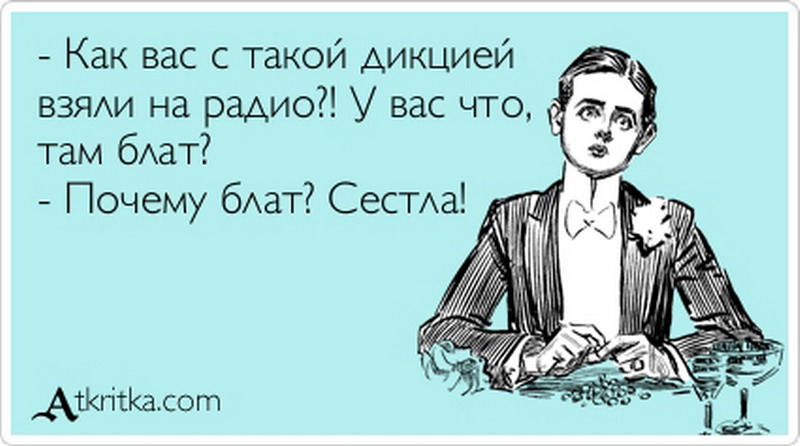 Что ныть теперь!