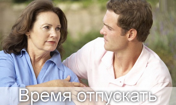 Материнское