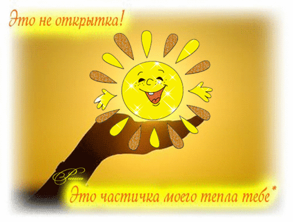 Фристайлят осенние листья