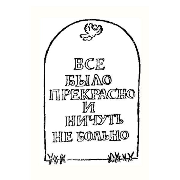 Алёна Еруманс