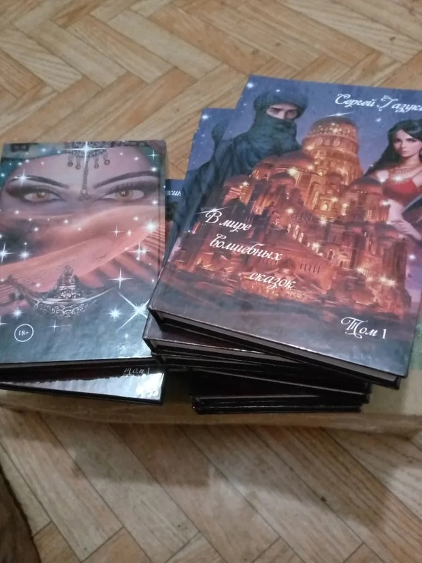 Сергей Газукин