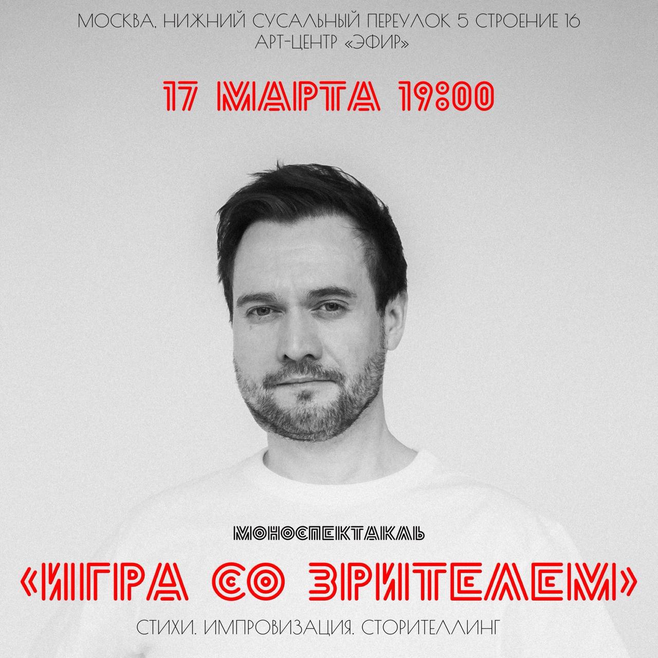 Алекс Микеров