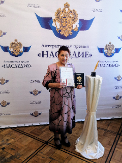 Антонина Халипа