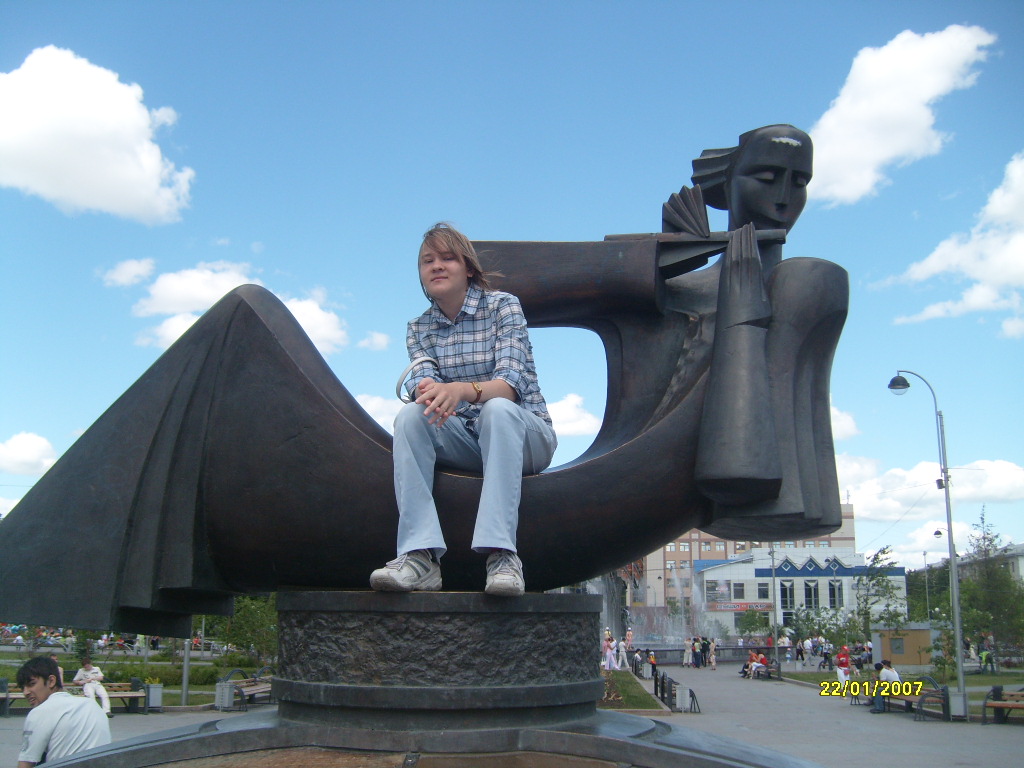 Пришедшая Из Сентября