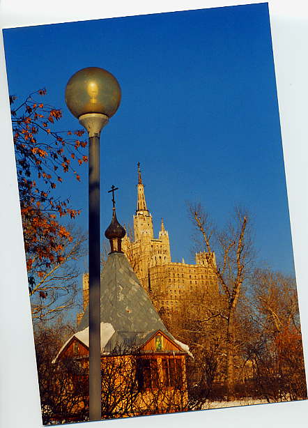 Царькова Александра