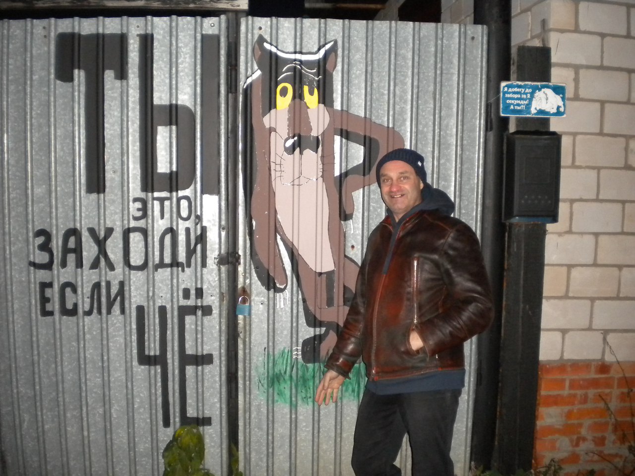 Аркадий Вайнер