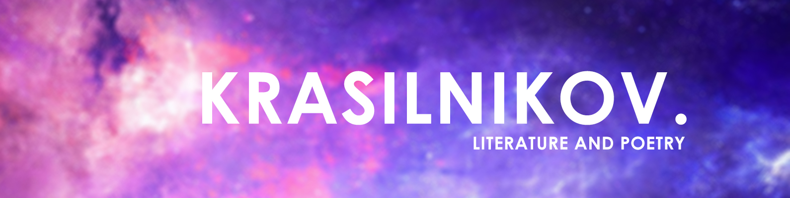 Виталий Красильников