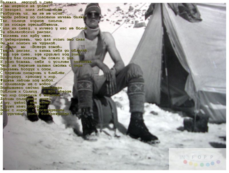 Николай Чернявский 17