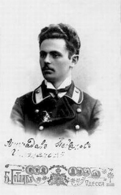 Дон Аминадо