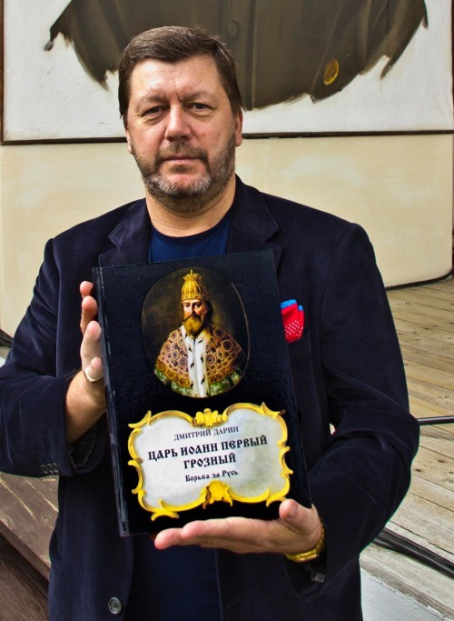 Дмитрий Дарин