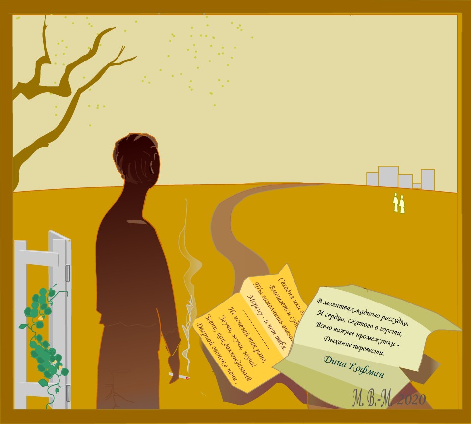 Дина Березовская