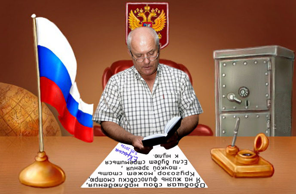 Евгений Германович Крысин