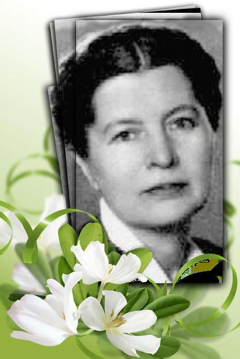 Елена Гин