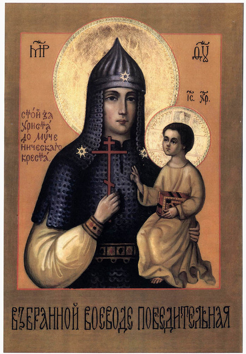 Русецкая Елена