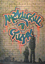 Юля Годлевская Английский