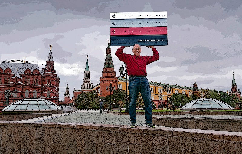 Валерий Корешков