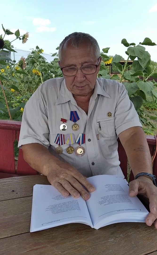 Валерий Кириогло