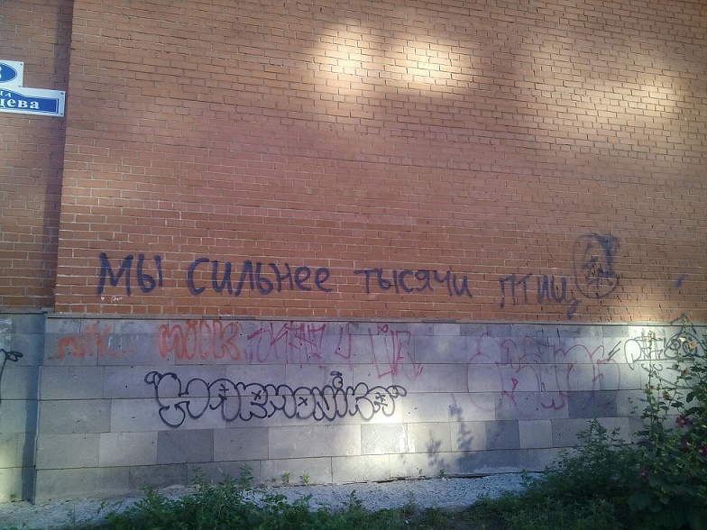 ������� ��������