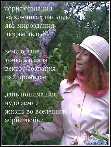 Лидия Гатманюк