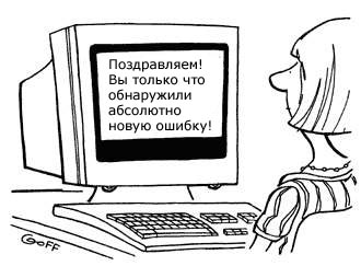 Людмила Скабрёзная