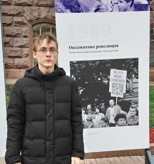 Макар Авдеев