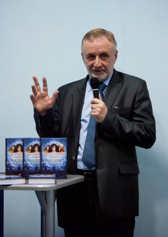 Андрей Дмитрук