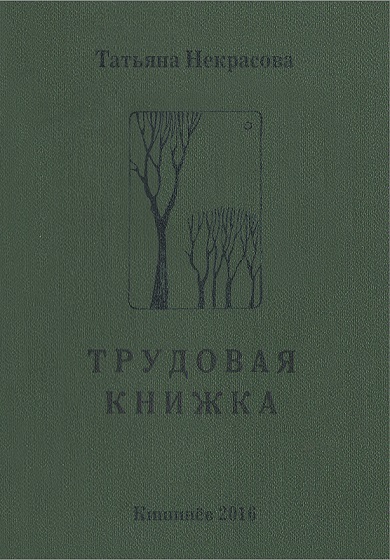 Мускат Маасдам