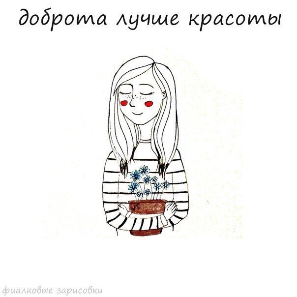 Стася Мавлеева