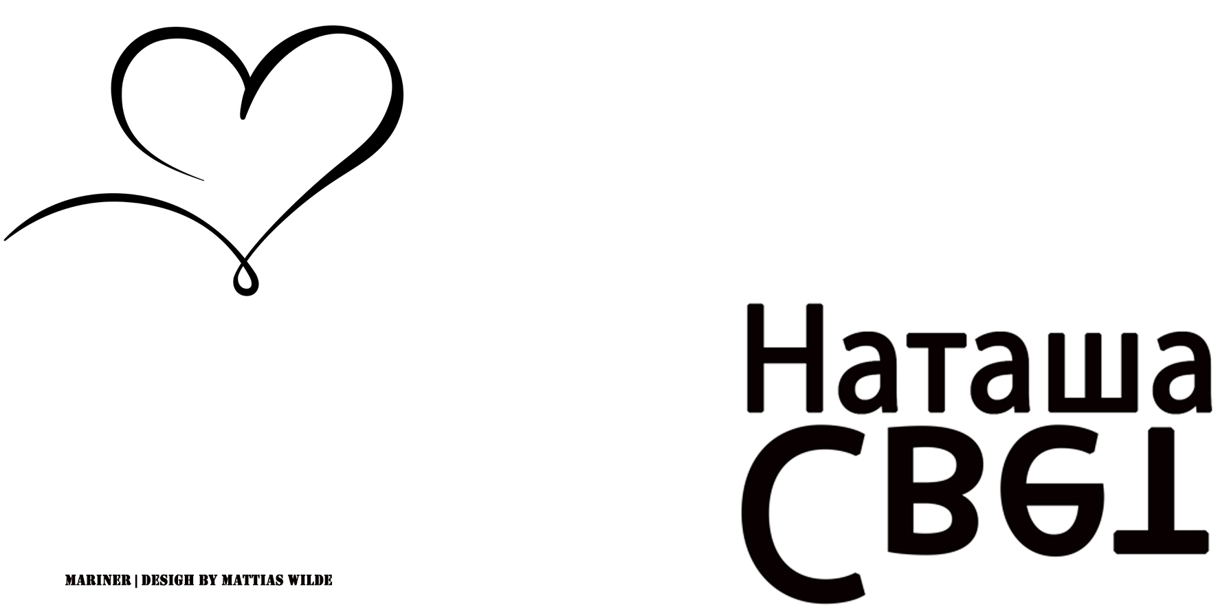 Наташа Свет