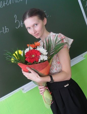 Неткасова Ирина Анатольевна