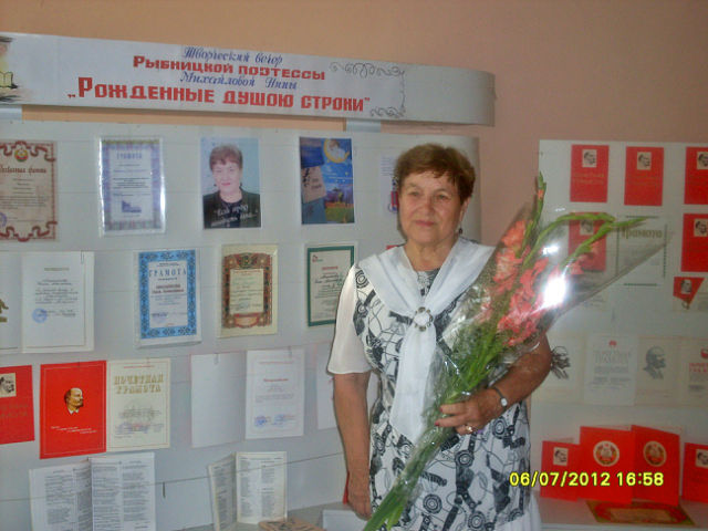 Нина Михайлова-Коликова
