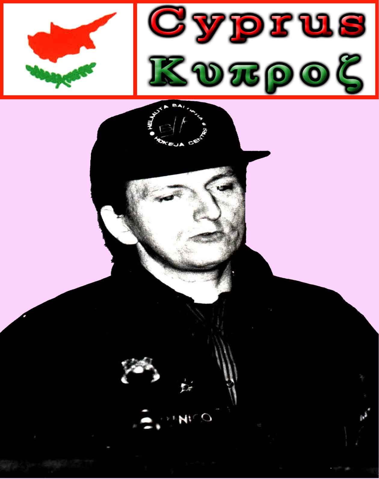 Ампер Нико 2