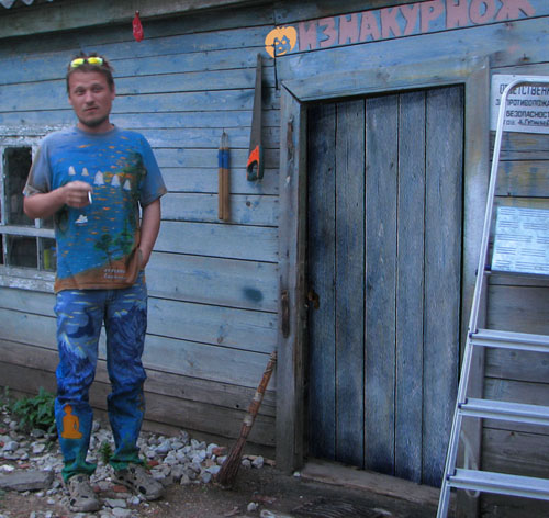 Александр Ап