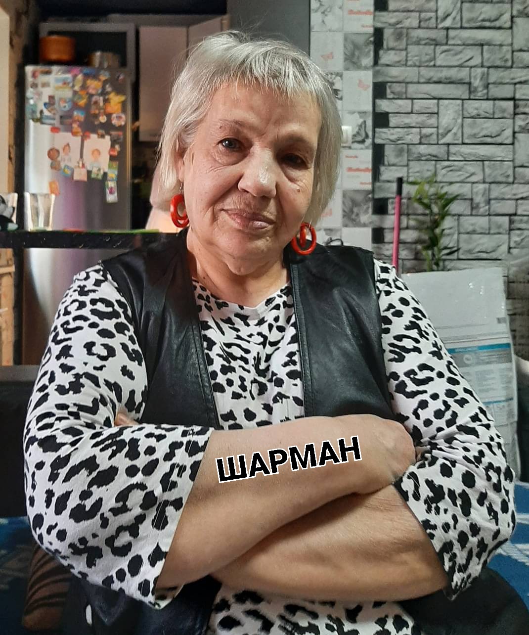 Шарман