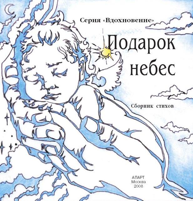 Стихи про маму, стих для мамы, стих про маму 73 Стихи про маму, стих для мамы, стих про маму 47