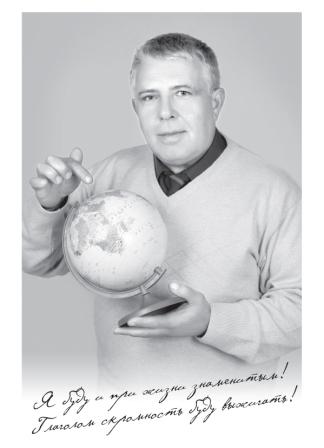 Валерий Тарасов-Минский