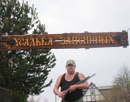 Роман Андреевич