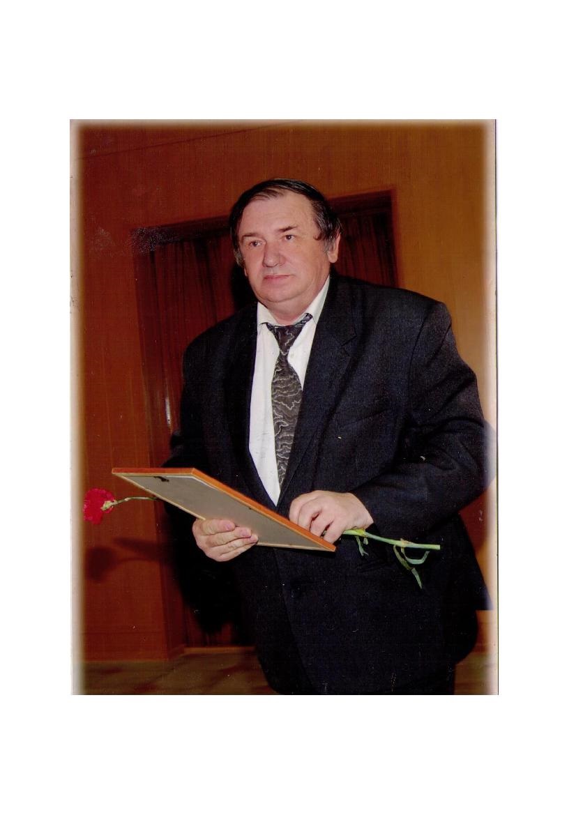 Сергей Мищик