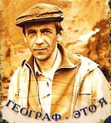 Владимир Солнцев-Эльбе