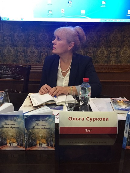 Ольга Суркова-Шевкунова