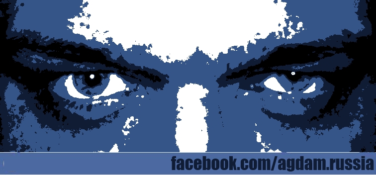 Супермонстр