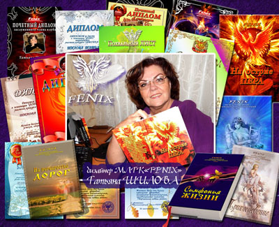 Татиана Шилова