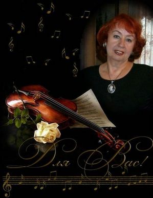 Третия Мельникова