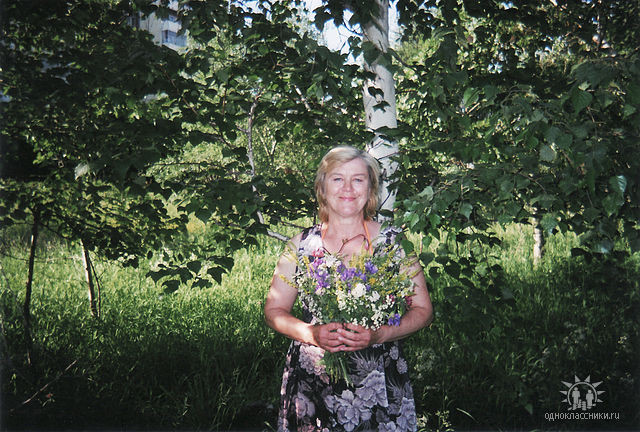 Галина Яценко