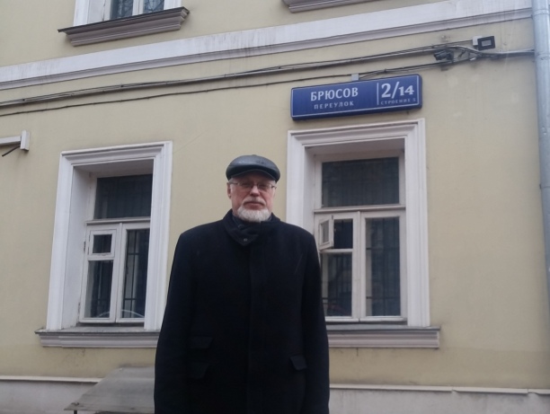 Виктор Ратьковский