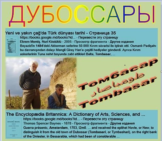 Виктор Дюкарев
