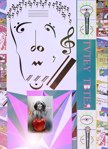 Яблокова Ева