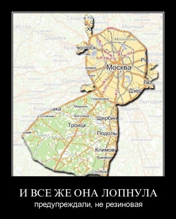 какие города входят в состав москвы