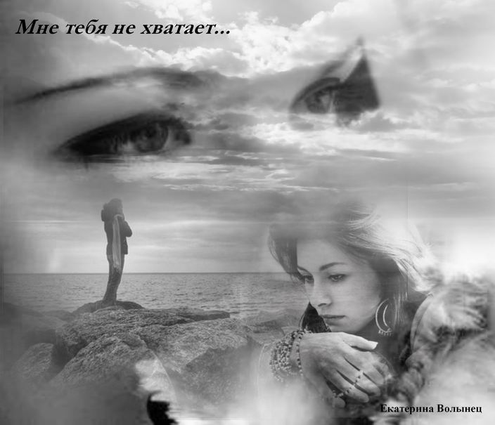 Что то не хватает стих Что то не хватает стих